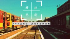 為什么發(fā)布了顯示沒通過？