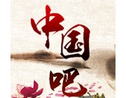 包含“中國(guó)”的標(biāo)志可作為商標(biāo)使用嗎？