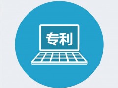 高價值是專利的如何定義？