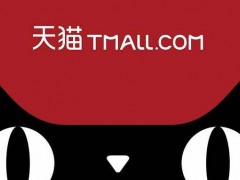 入駐天貓商城為什么需要注冊商標？