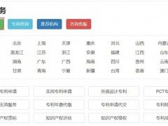 為什么說(shuō)專利定制服務(wù)越來(lái)越火呢？