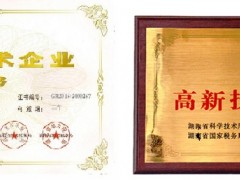 企業(yè)為什么要做高新技術(shù)企業(yè)認(rèn)定，高新技術(shù)企業(yè)認(rèn)定有什么好處？