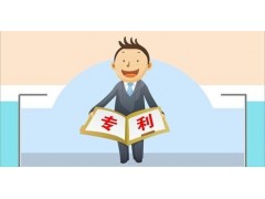 怎么樣才能加快專(zhuān)利申請(qǐng)？